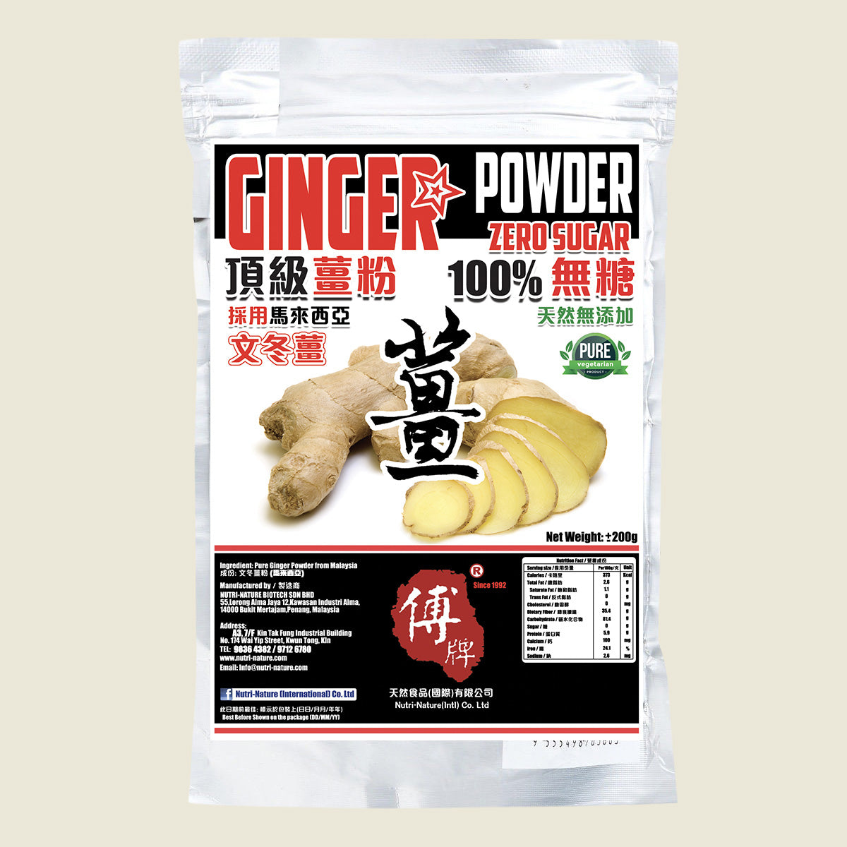 Premium Bentong Ginger Powder – 200g Economy Pack (Sugar-Free)