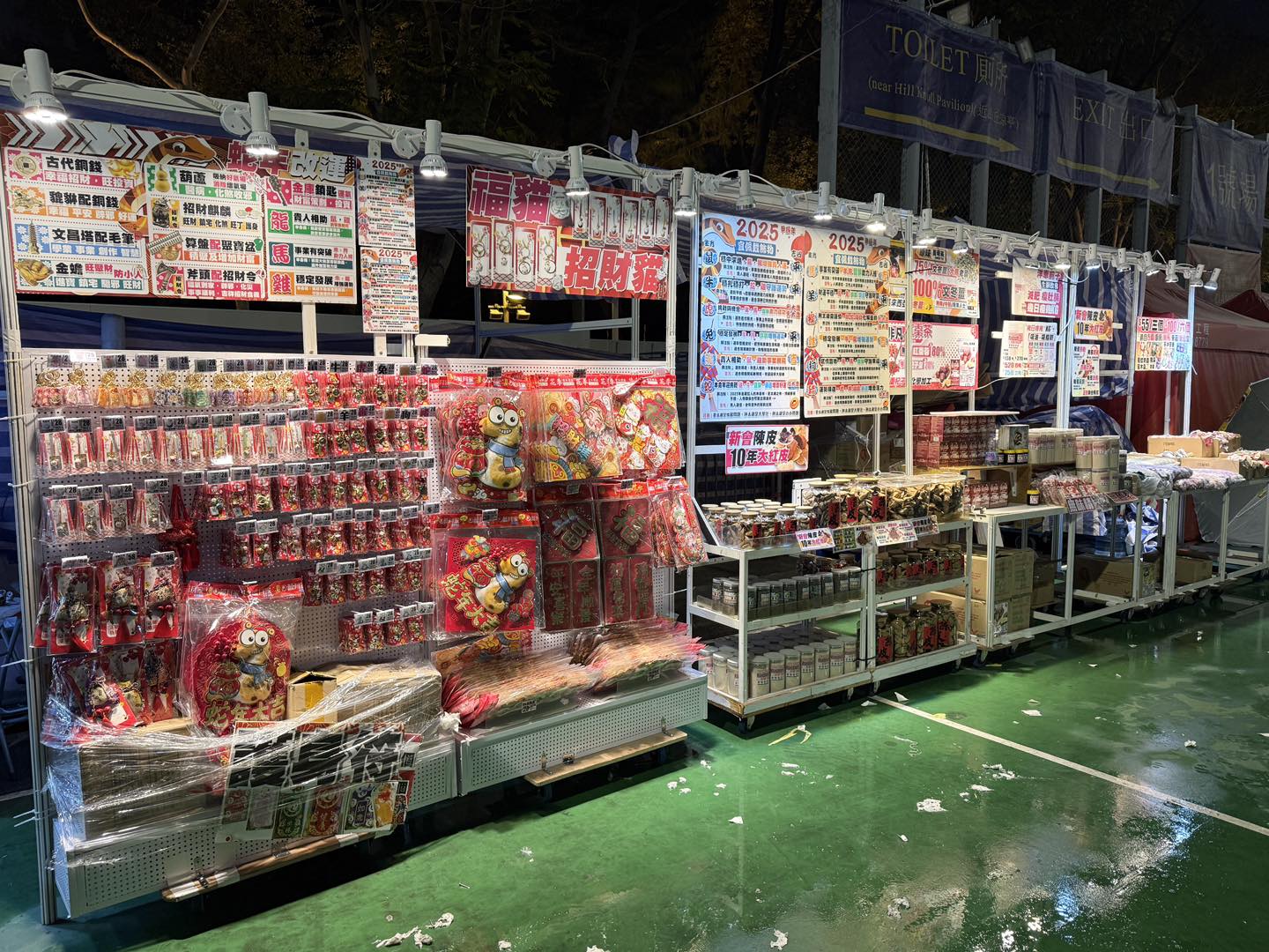 CNY Sales In Victoria Park