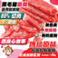 Chinese Sausages - Original