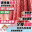 Chinese Sausages - Light