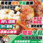 Chinese Sausages with Mushroom Scallop