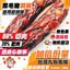Chinese Sausages with Duck Liver